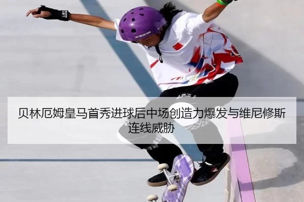 bei-lin-e-mu-huang-ma-shou-xiu-jin-qiu-hou-zhong-chang-chuang-zao-li-bao-fa-yu-wei-ni-xiu-si-lian-xian-wei-xie-3-170.jpg